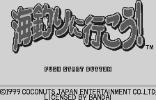Umizuri ni Ikou title screen for WonderSwan